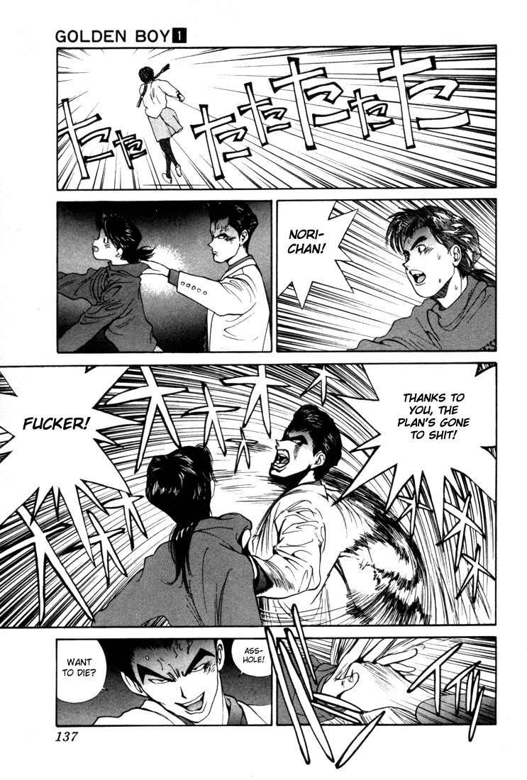 Golden Boy Chapter 0.3 page 26 - Chapter 0.3: Crisis! Maiden's First Love