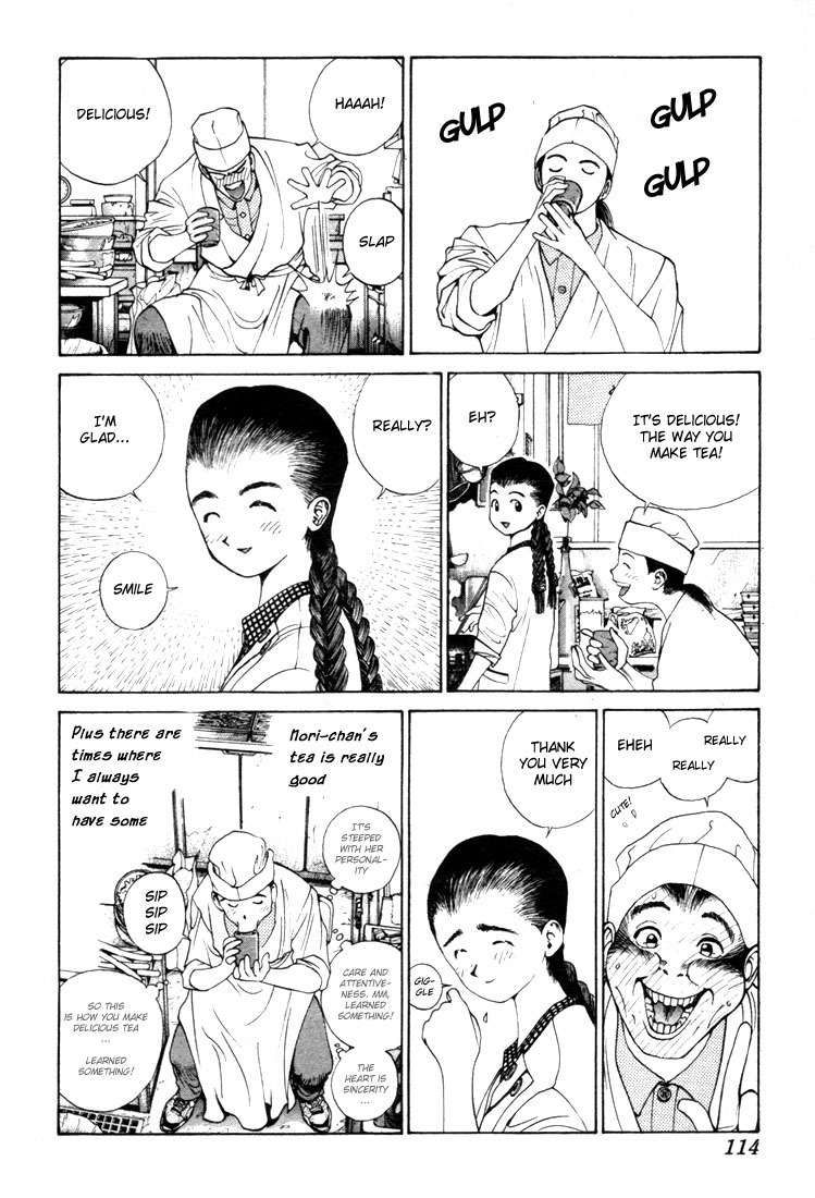 Golden Boy Chapter 0.3 page 3 - Chapter 0.3: Crisis! Maiden's First Love
