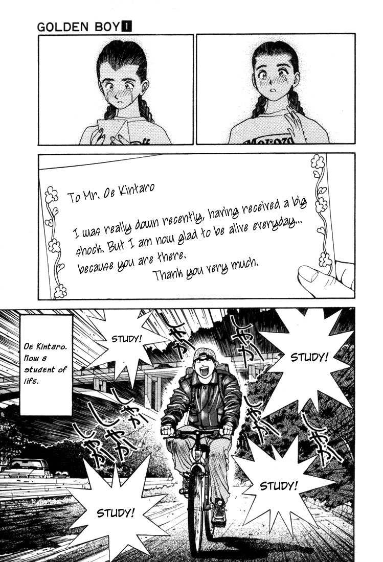 Golden Boy Chapter 0.3 page 31 - Chapter 0.3: Crisis! Maiden's First Love