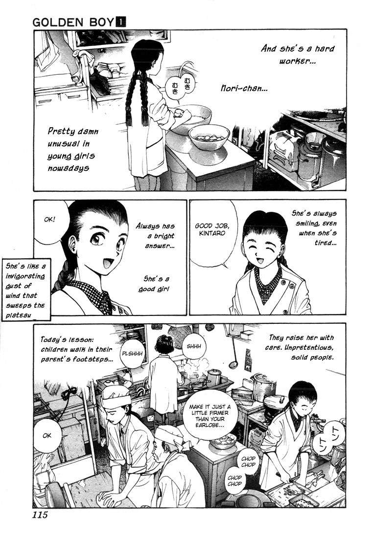 Golden Boy Chapter 0.3 page 4 - Chapter 0.3: Crisis! Maiden's First Love