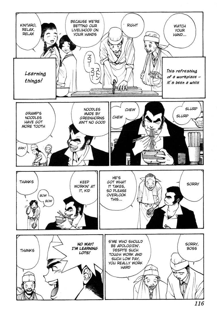Golden Boy Chapter 0.3 page 5 - Chapter 0.3: Crisis! Maiden's First Love