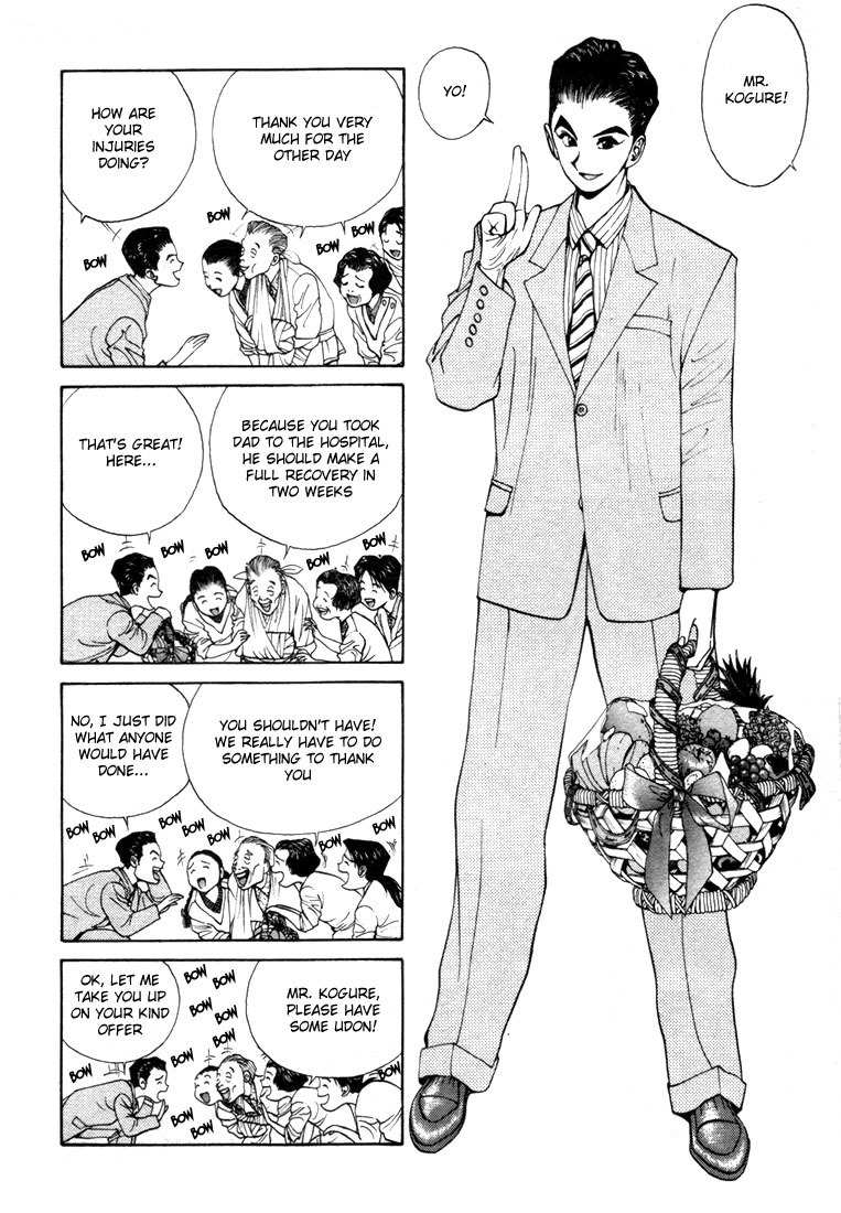 Golden Boy Chapter 0.3 page 7 - Chapter 0.3: Crisis! Maiden's First Love