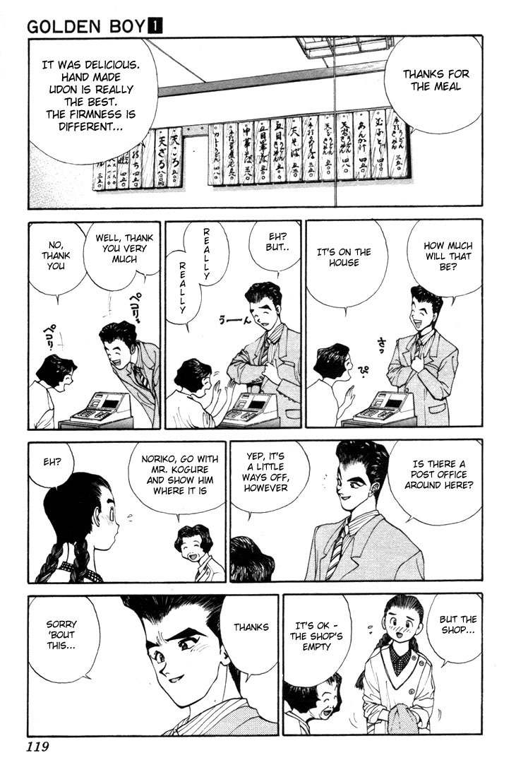 Golden Boy Chapter 0.3 page 8 - Chapter 0.3: Crisis! Maiden's First Love