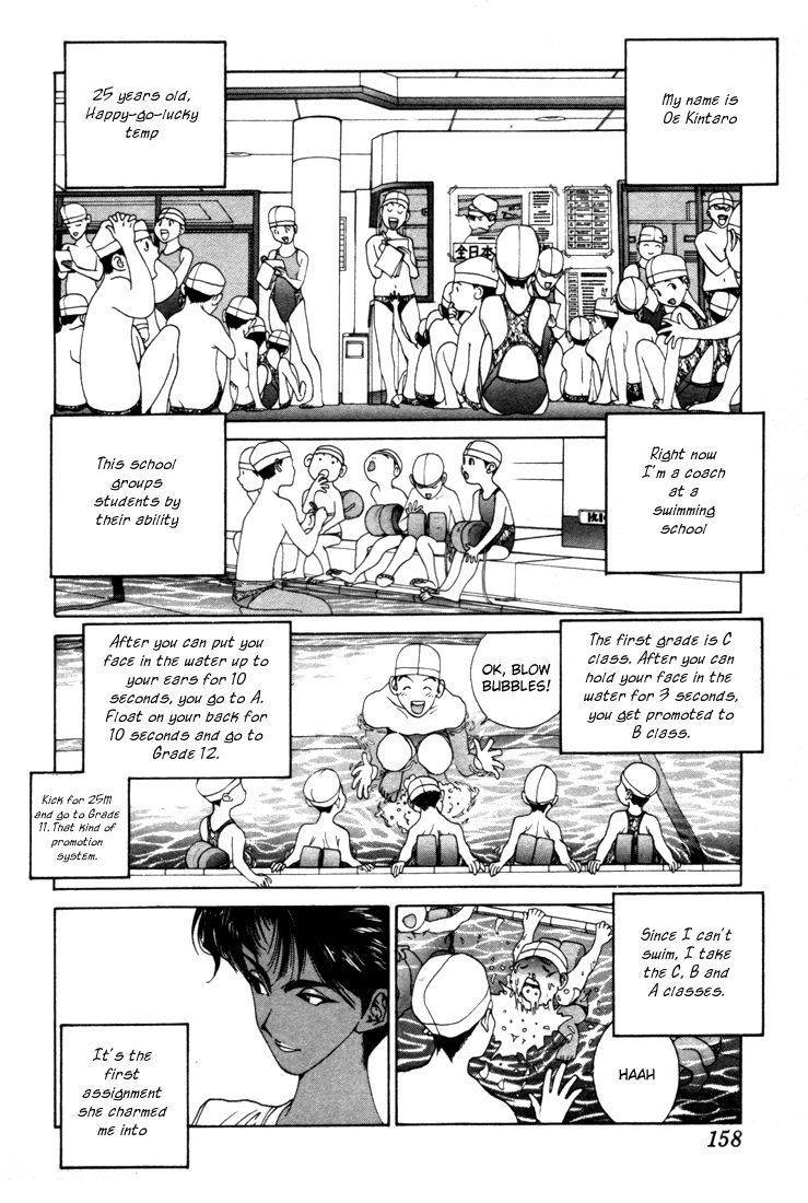 Golden Boy Chapter 0.4 page 13 - Chapter 0.4: To Swim the Wild Sea