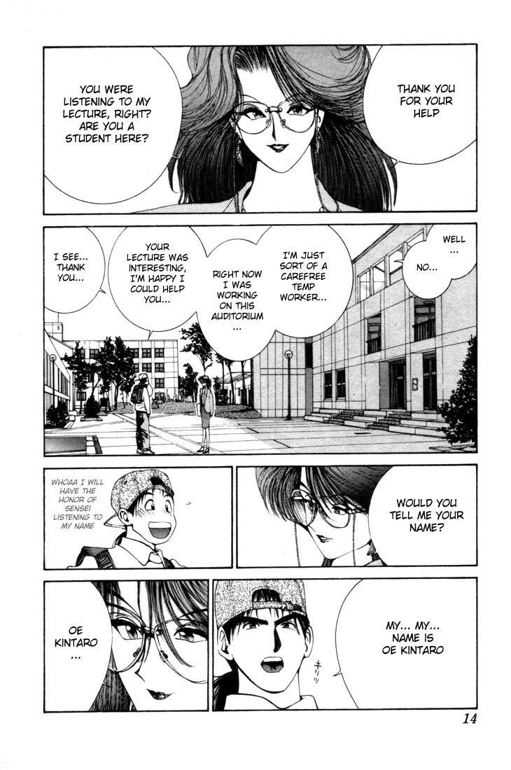 Golden Boy Chapter 0.6 page 14 - Chapter 0.6: Desiring Psychology