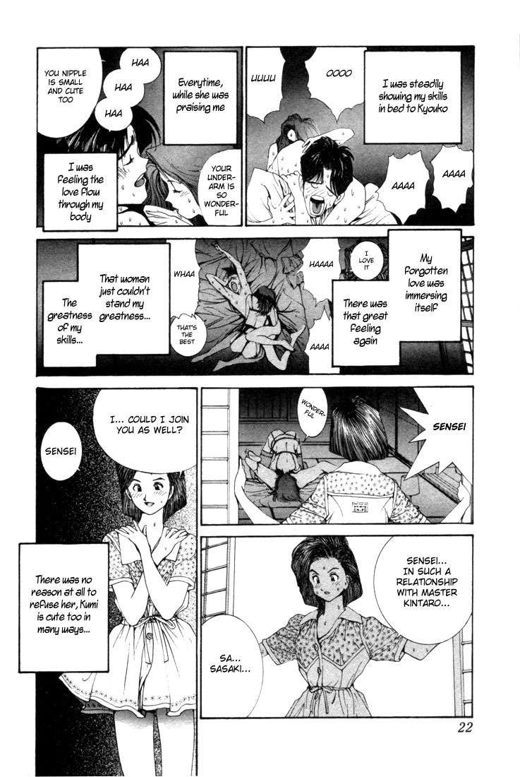 Golden Boy Chapter 0.6 page 22 - Chapter 0.6: Desiring Psychology