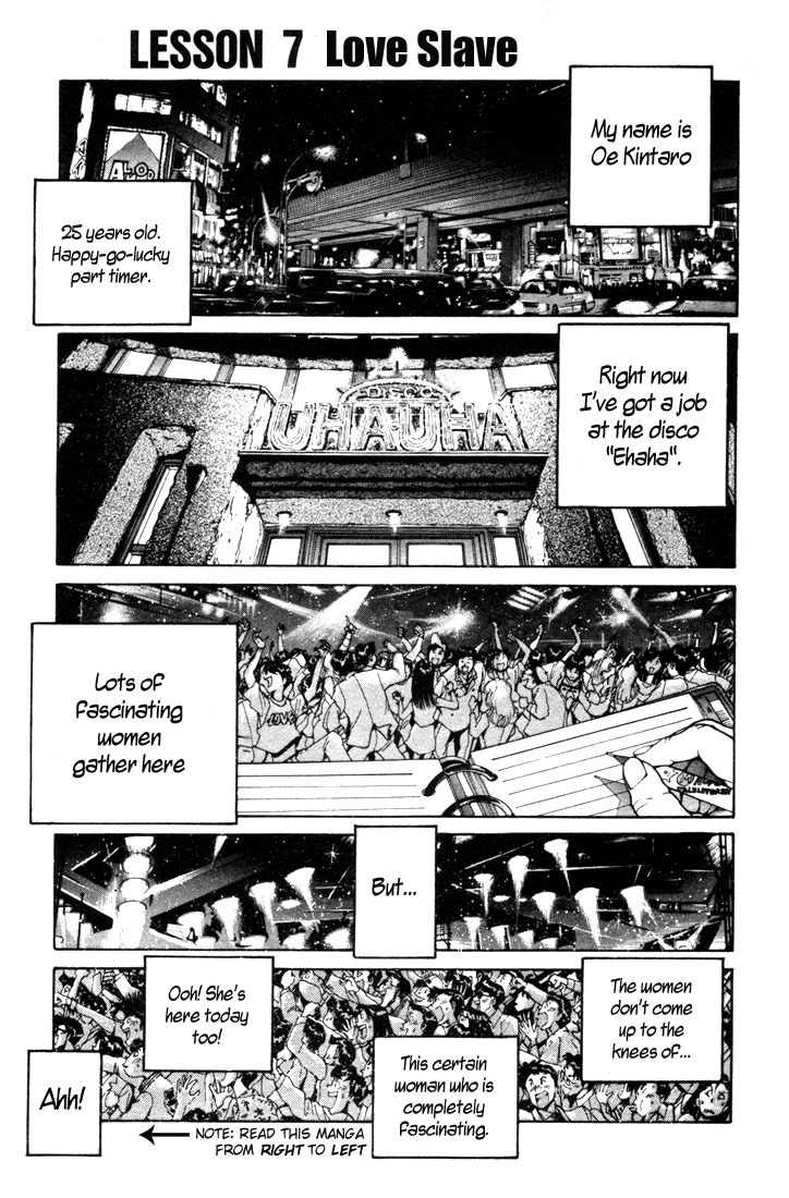 Golden Boy Chapter 0.7 page 1 - Chapter 0.7: The Slave of Love