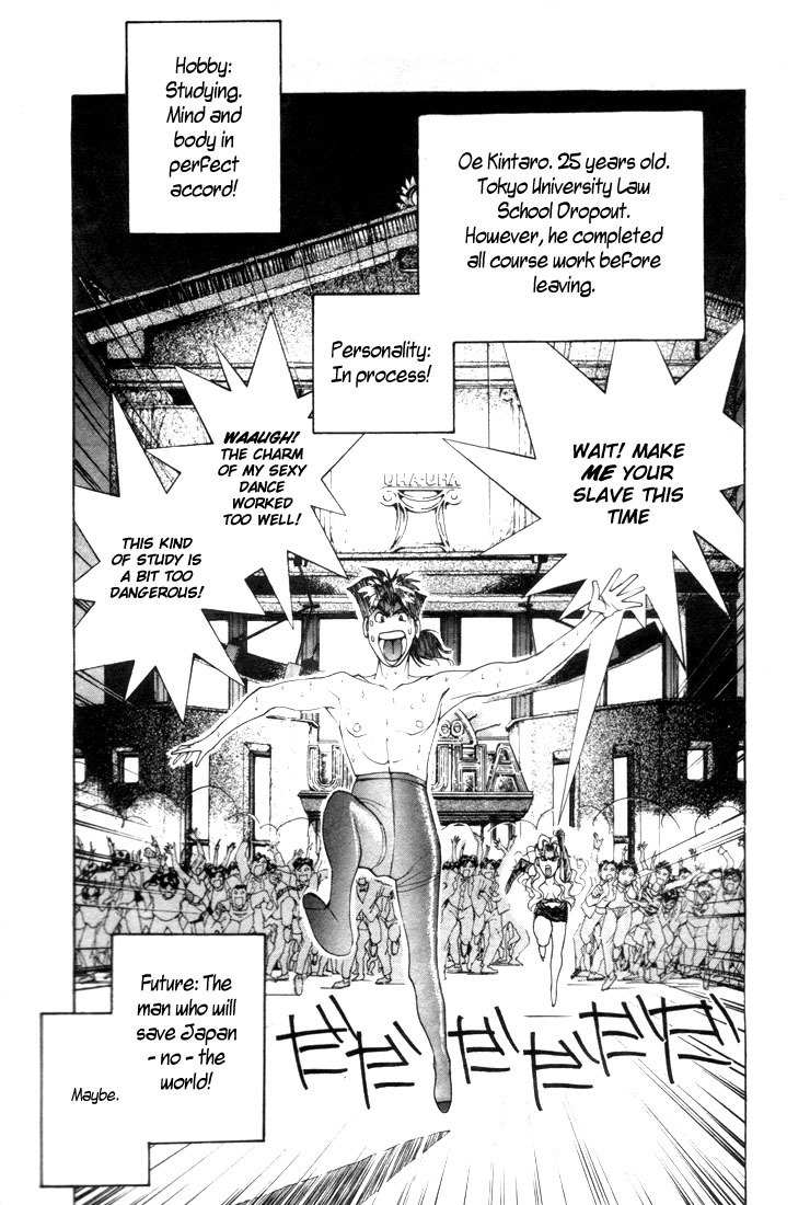 Golden Boy Chapter 0.7 page 30 - Chapter 0.7: The Slave of Love