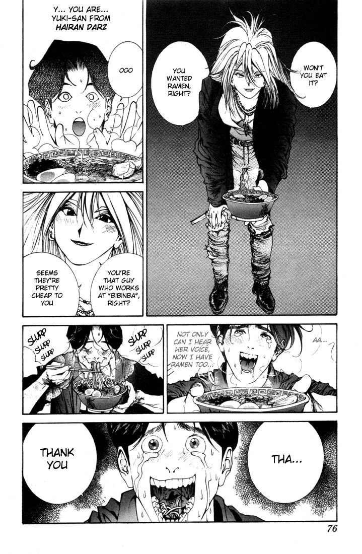 Golden Boy Chapter 0.8 page 7 - Chapter 0.8: Recording in the Rythm of the Dream