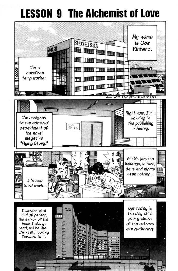 Golden Boy Chapter 0.9 page 1 - Chapter 0.9: The Alchemy of Love