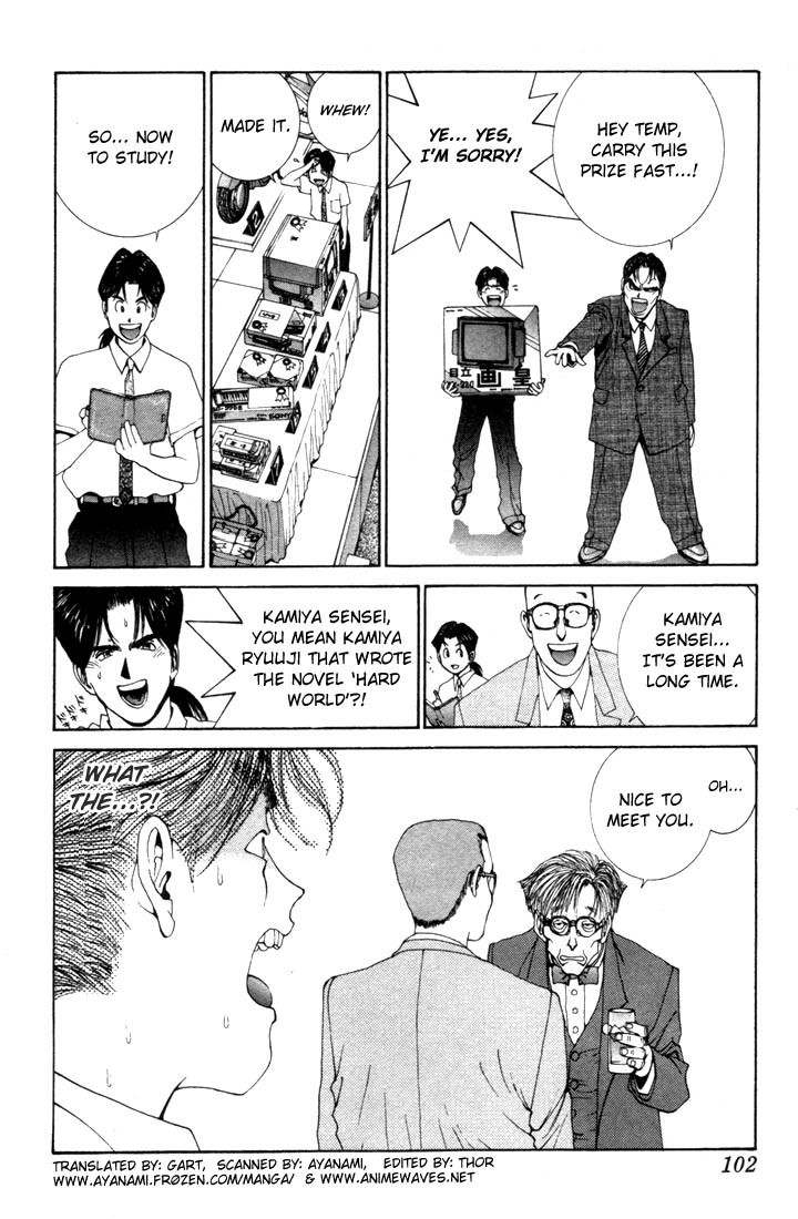 Golden Boy Chapter 0.9 page 2 - Chapter 0.9: The Alchemy of Love
