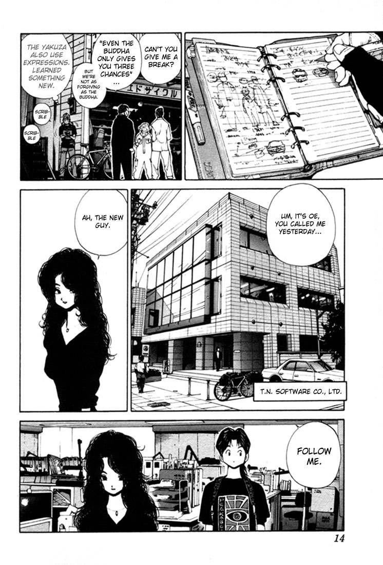 Golden Boy Chapter 0 page 15 - Chapter 0.0: Learning Computers