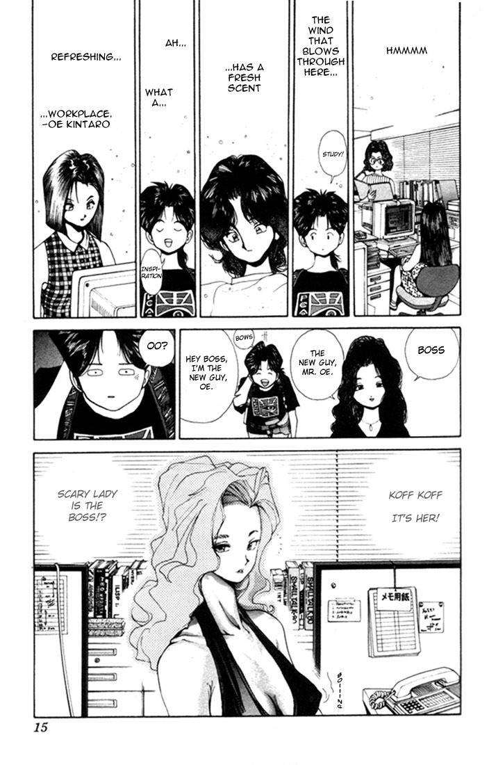 Golden Boy Chapter 0 page 16 - Chapter 0.0: Learning Computers