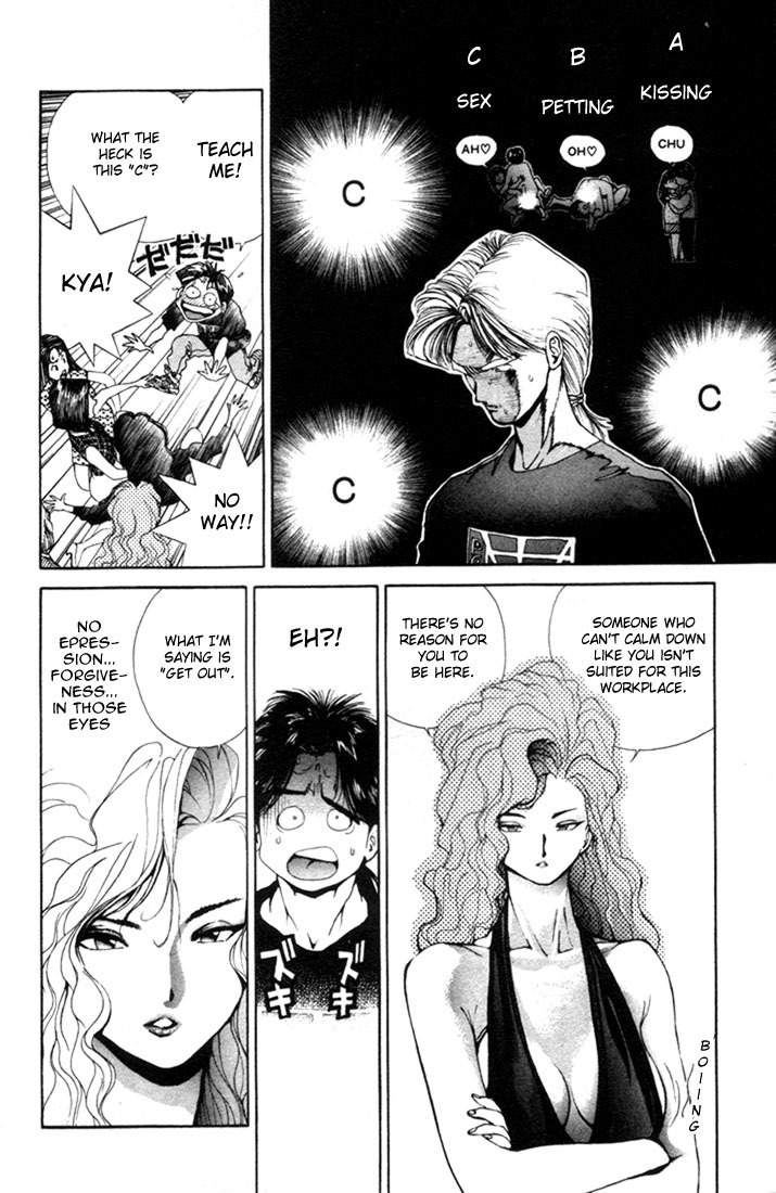 Golden Boy Chapter 0 page 21 - Chapter 0.0: Learning Computers