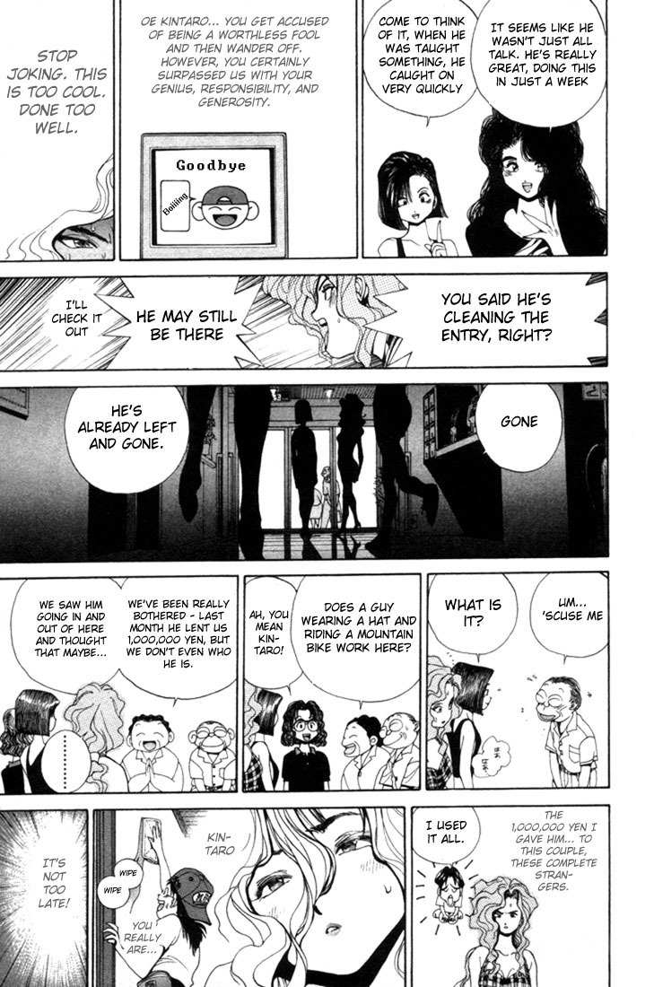 Golden Boy Chapter 0 page 36 - Chapter 0.0: Learning Computers