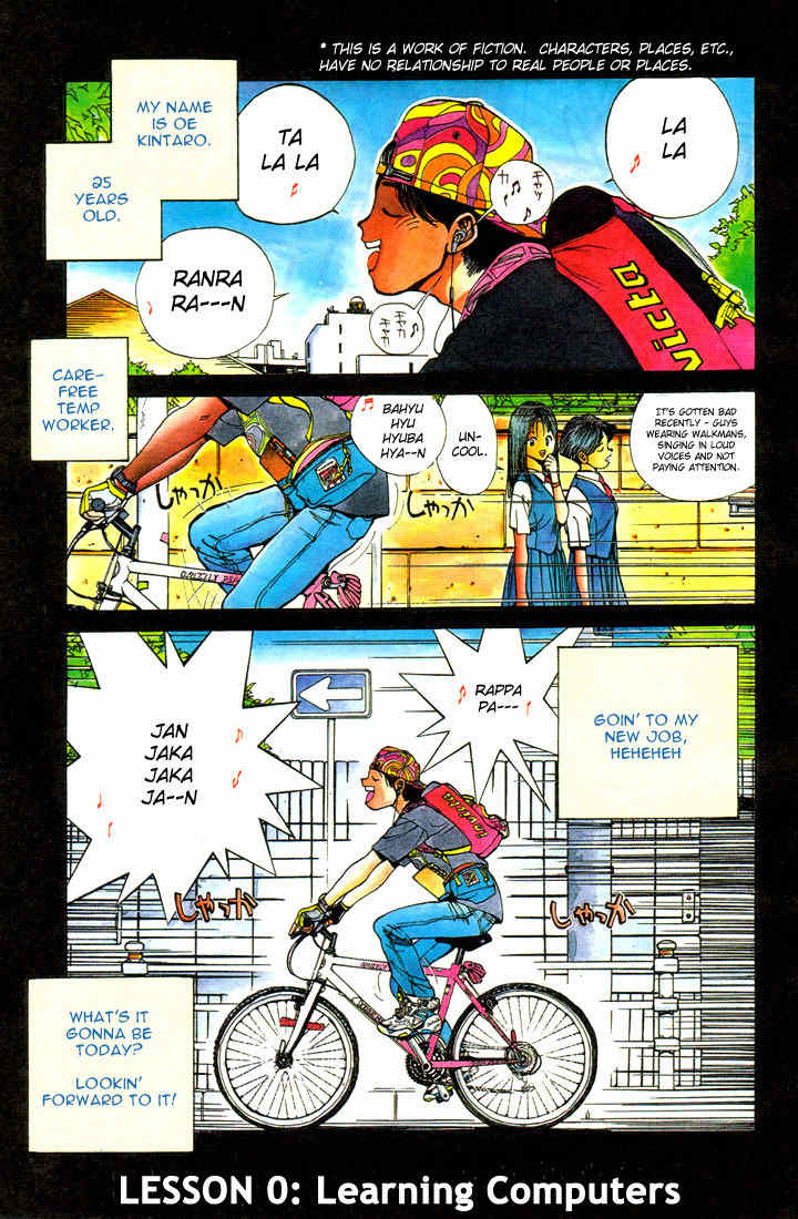 Golden Boy Chapter 0 page 5 - Chapter 0.0: Learning Computers