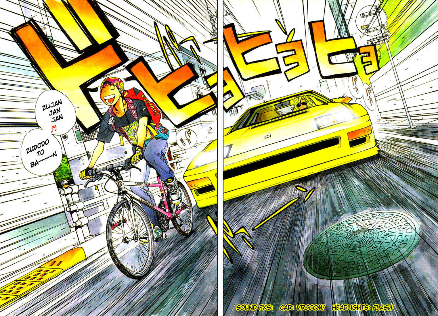 Golden Boy Chapter 0 page 6 - Chapter 0.0: Learning Computers
