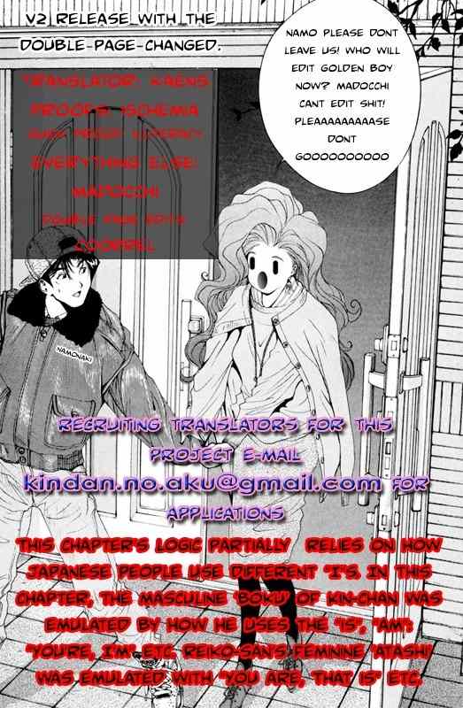 Golden Boy Chapter 11 page 18 - Chapter 11: Union Through Love