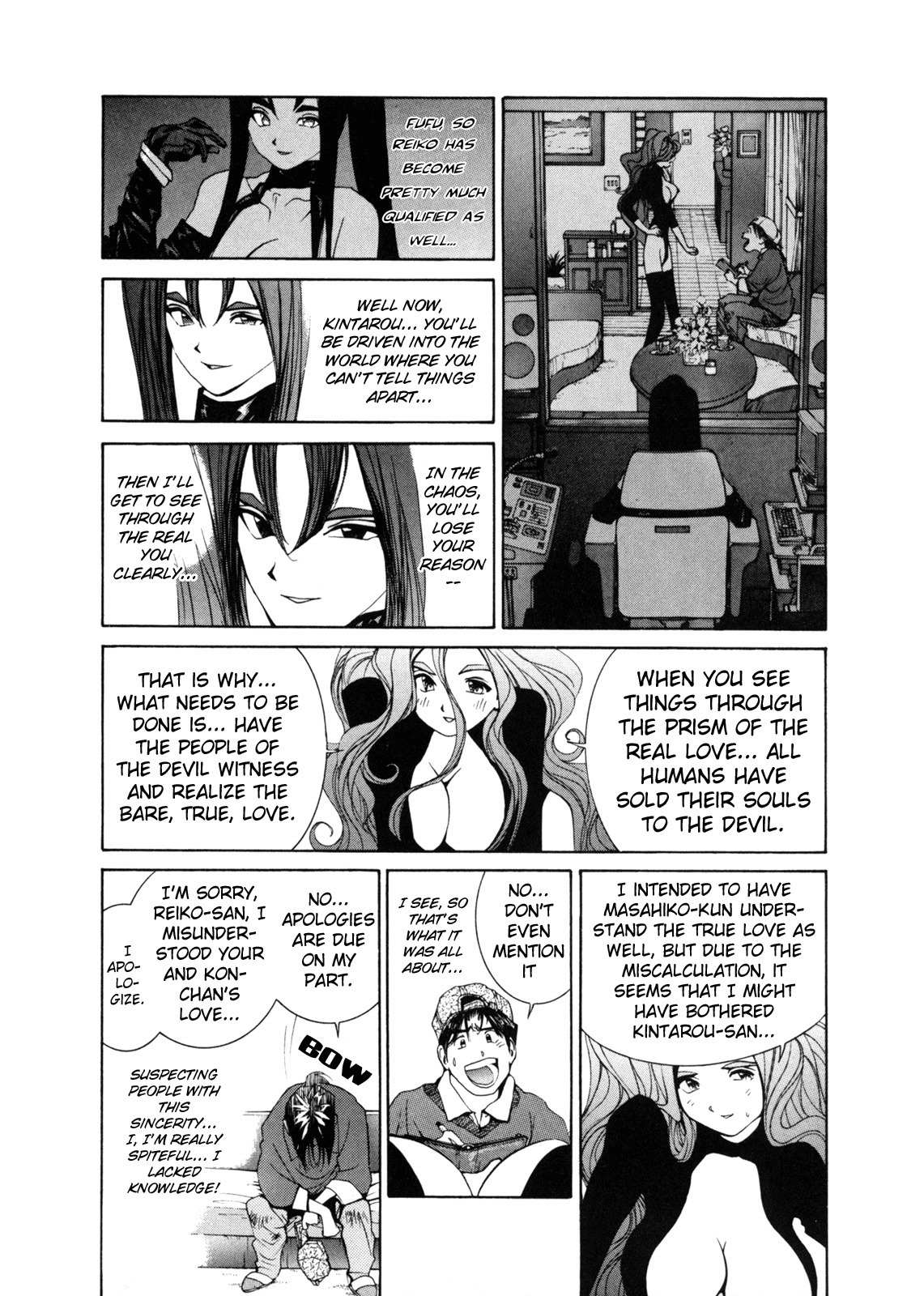 Golden Boy Chapter 11 page 7 - Chapter 11: Union Through Love
