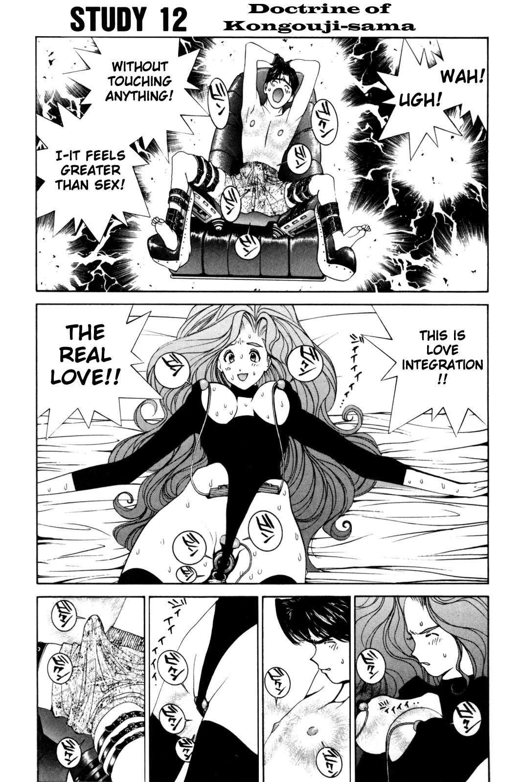 Golden Boy Chapter 12 page 1 - Chapter 12: Lord Kongouji's Lesson