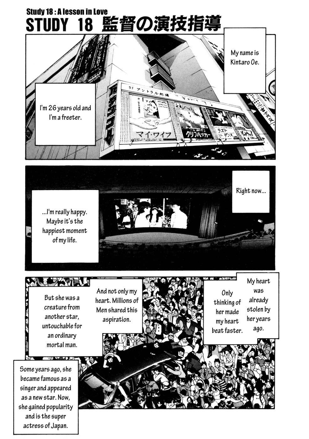 Golden Boy Chapter 18 page 1 - Chapter 18: Live Lesson in Acting