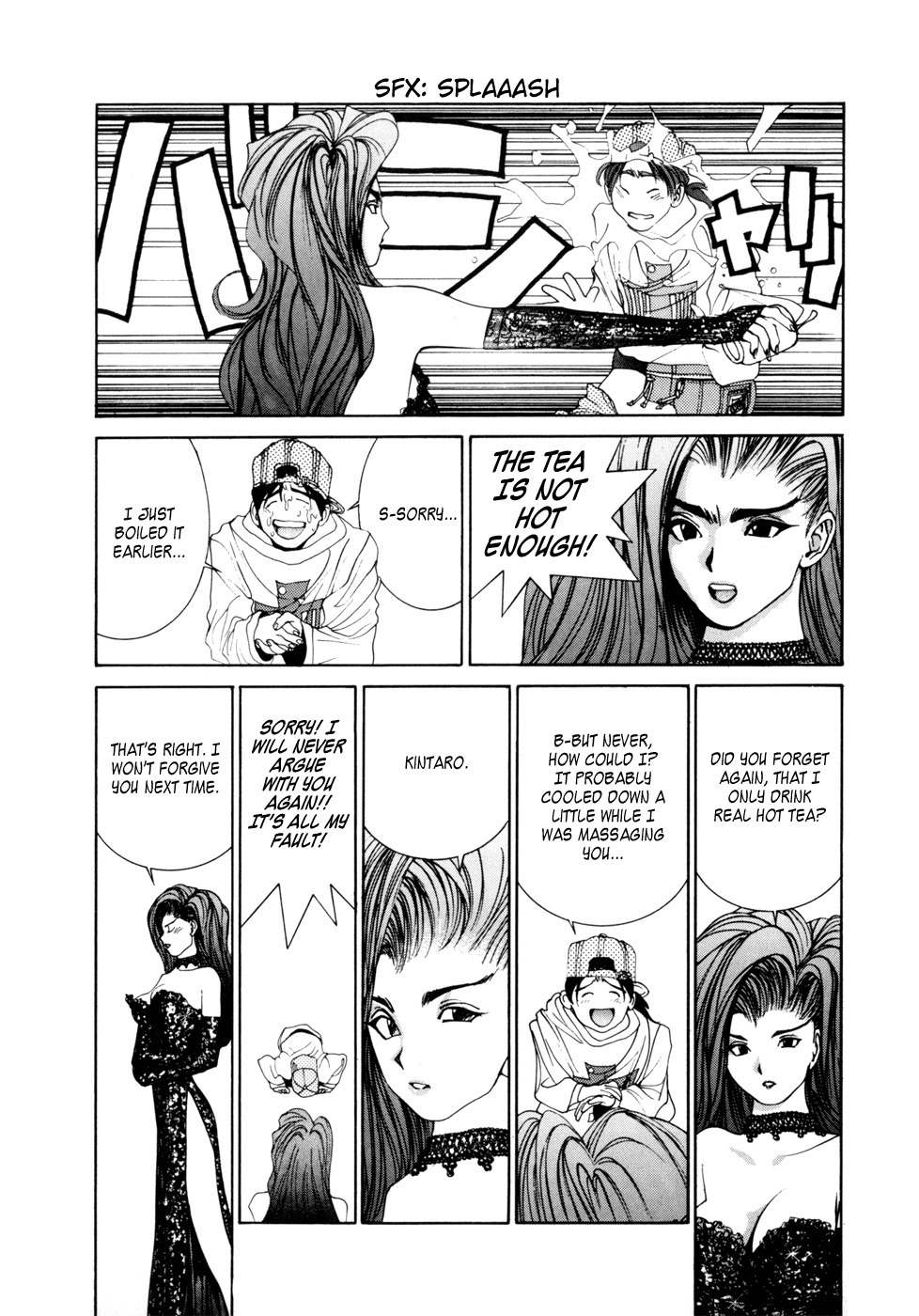 Golden Boy Chapter 18 page 7 - Chapter 18: Live Lesson in Acting
