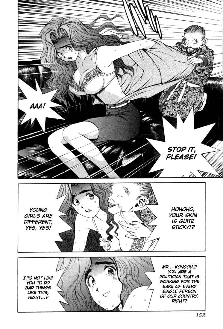 Golden Boy Chapter 2 page 2 - Chapter 2: Greedy Old Man & Righteous Son