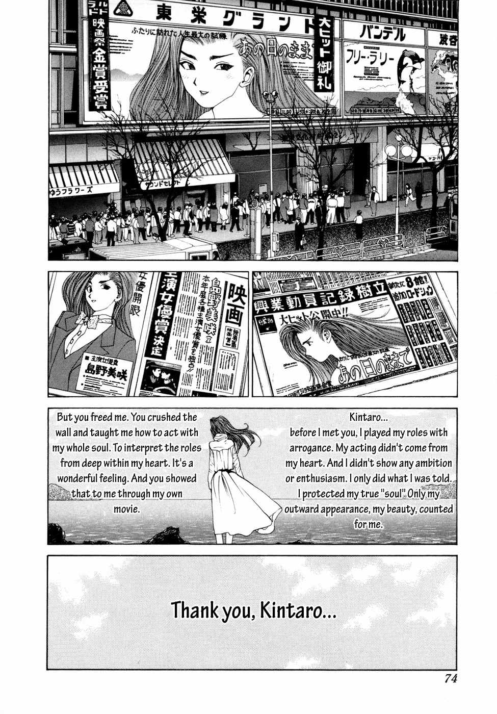 Golden Boy Chapter 20 page 16 - Chapter 20: True Talents