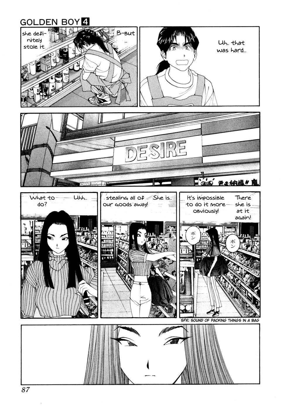 Golden Boy Chapter 21 page 12 - Chapter 21: An Analysis of Addiction