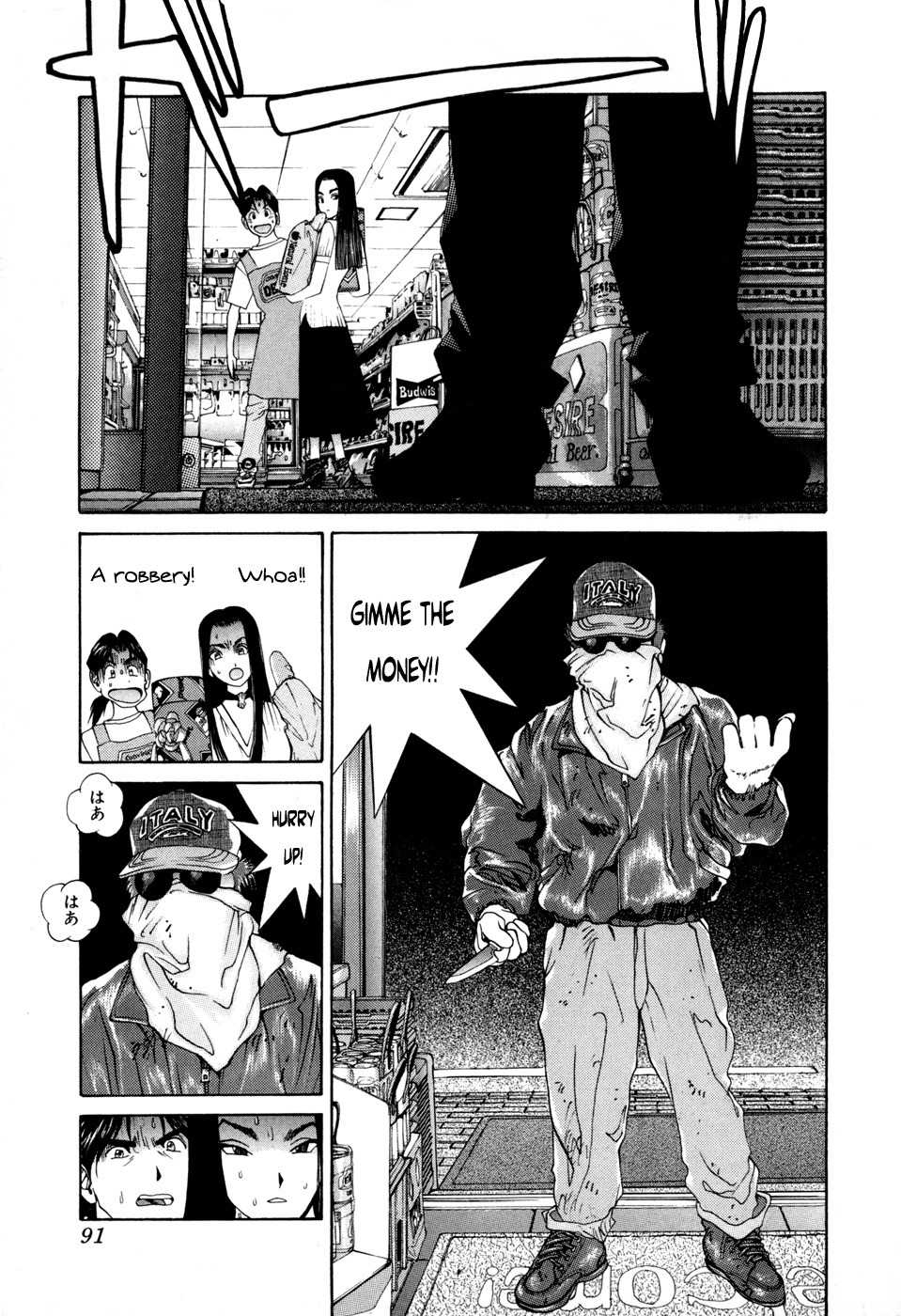 Golden Boy Chapter 21 page 16 - Chapter 21: An Analysis of Addiction