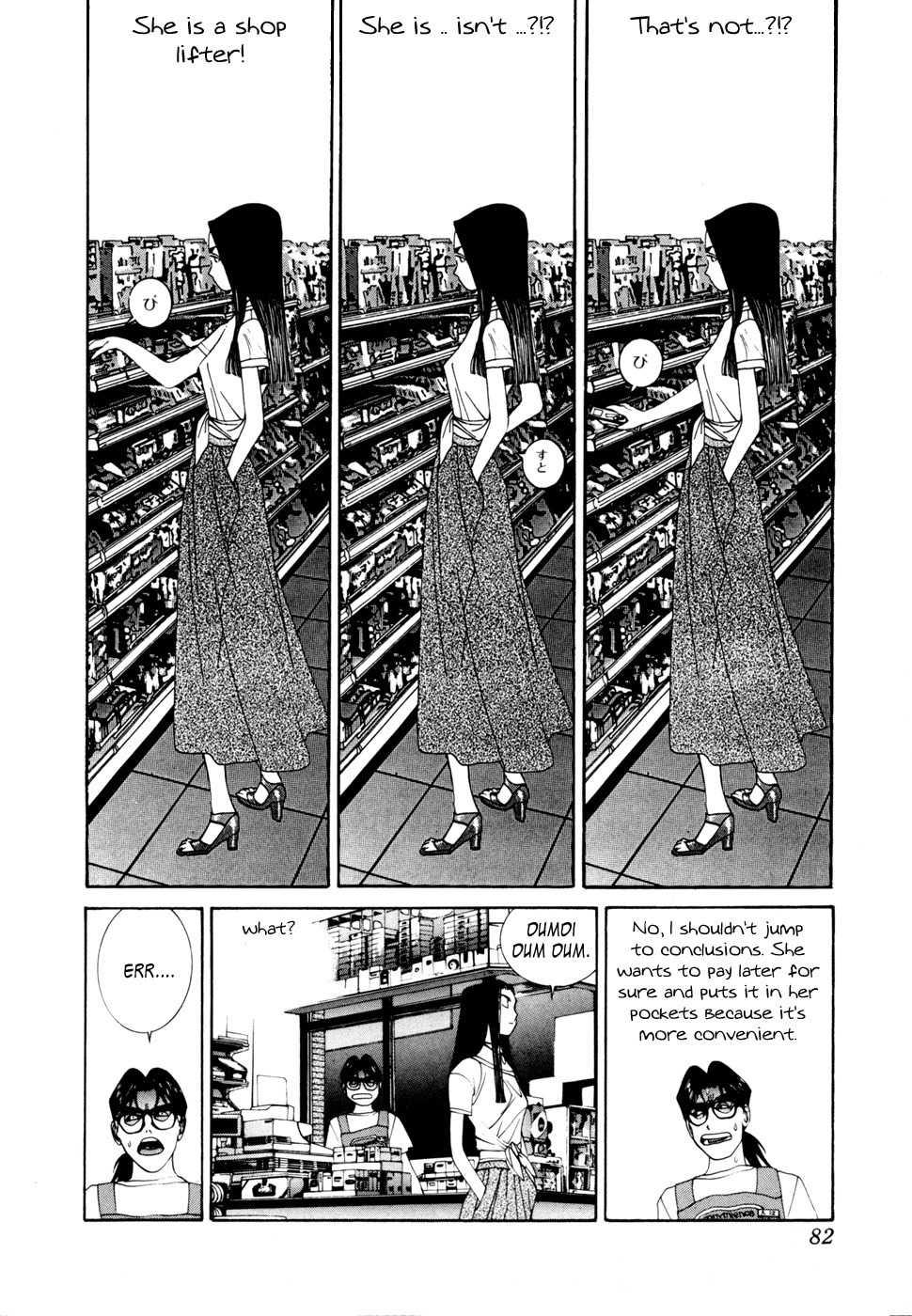Golden Boy Chapter 21 page 7 - Chapter 21: An Analysis of Addiction