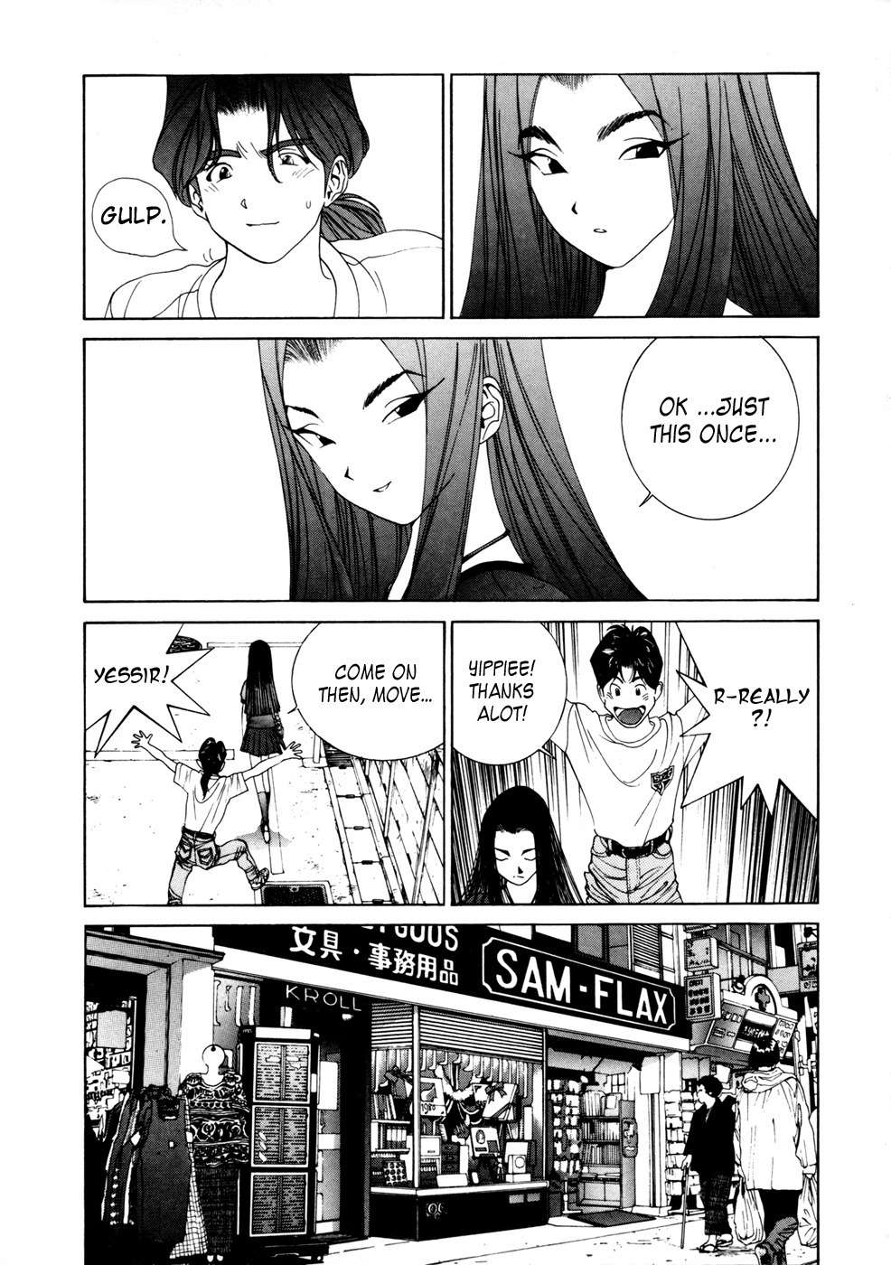 Golden Boy Chapter 22 page 13 - Chapter 22: Seduction of the Stocking