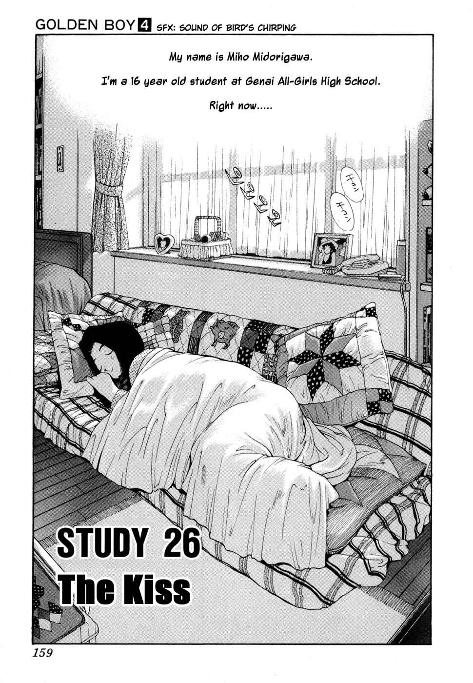 Golden Boy Chapter 26 page 1 - Chapter 26: The Kiss