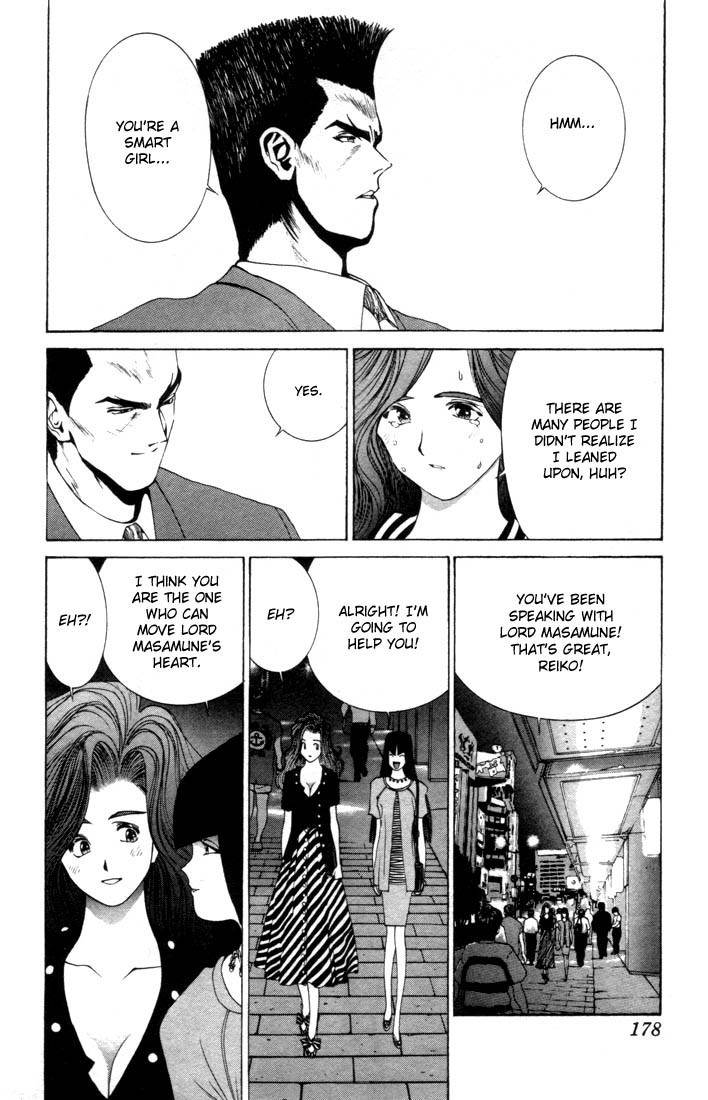 Golden Boy Chapter 3 page 12 - Chapter 3: The Canceling of the Betrothal