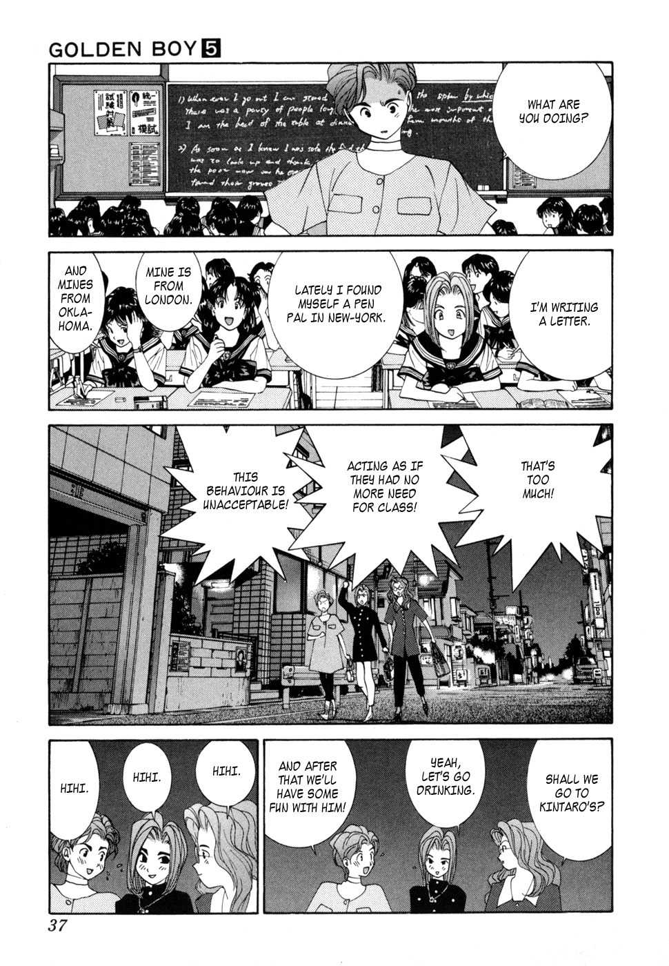 Golden Boy Chapter 30 page 17 - Chapter 30: Studying Is Fun