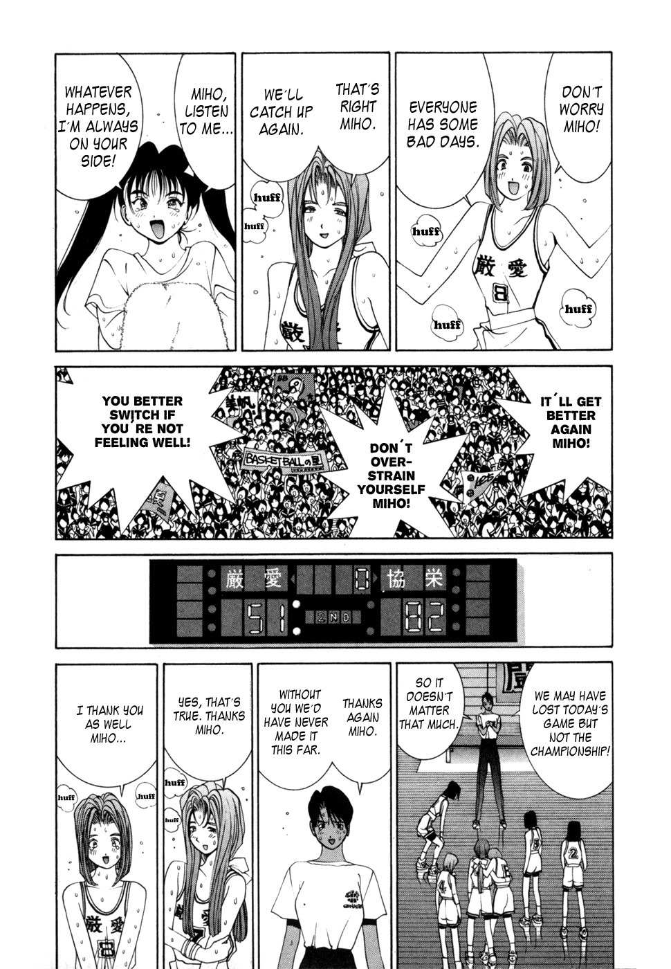 Golden Boy Chapter 32 page 10 - Chapter 32: Miho Gets Exposed