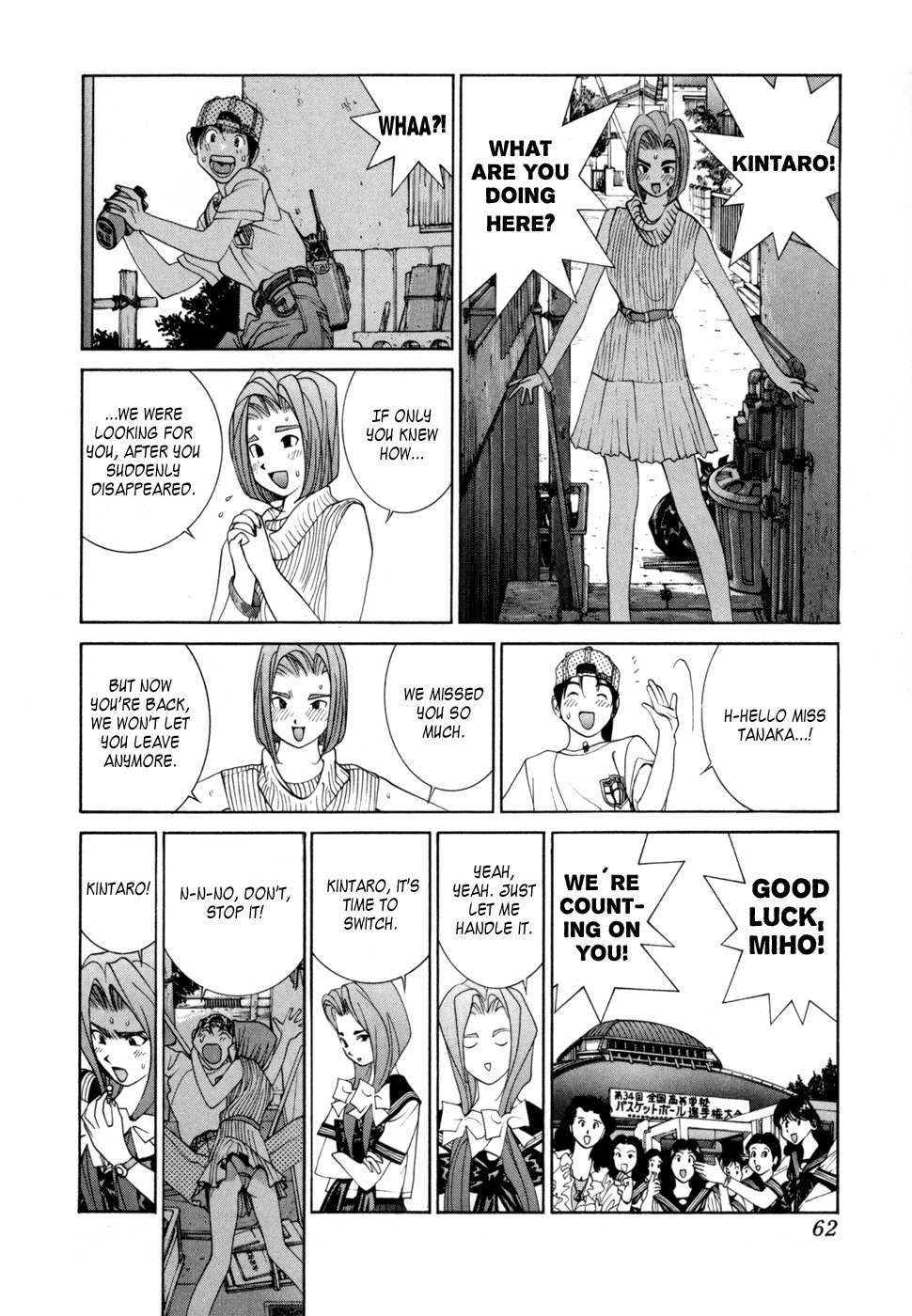 Golden Boy Chapter 32 page 6 - Chapter 32: Miho Gets Exposed