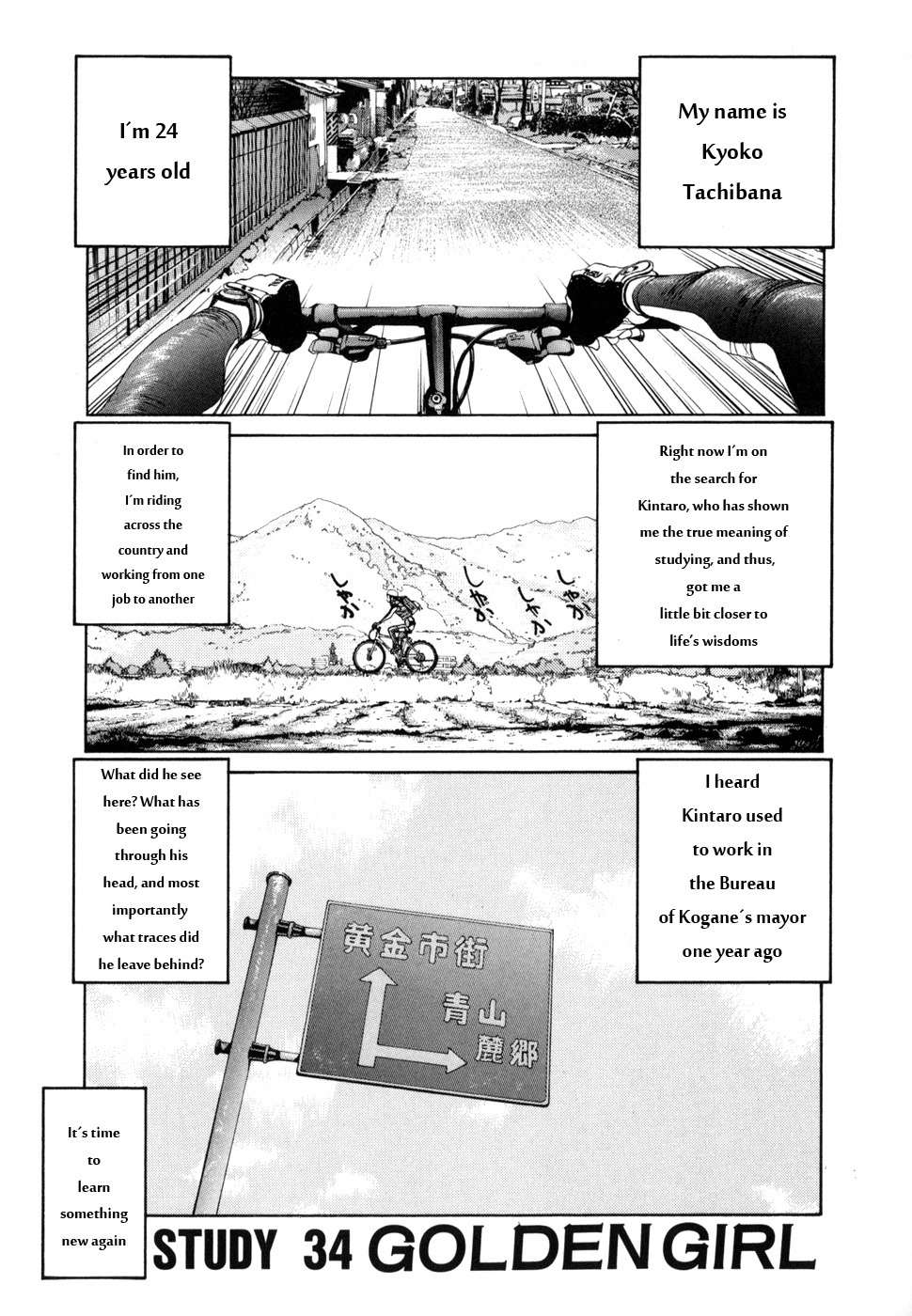Golden Boy Chapter 34 page 1 - Chapter 34: Golden Girl