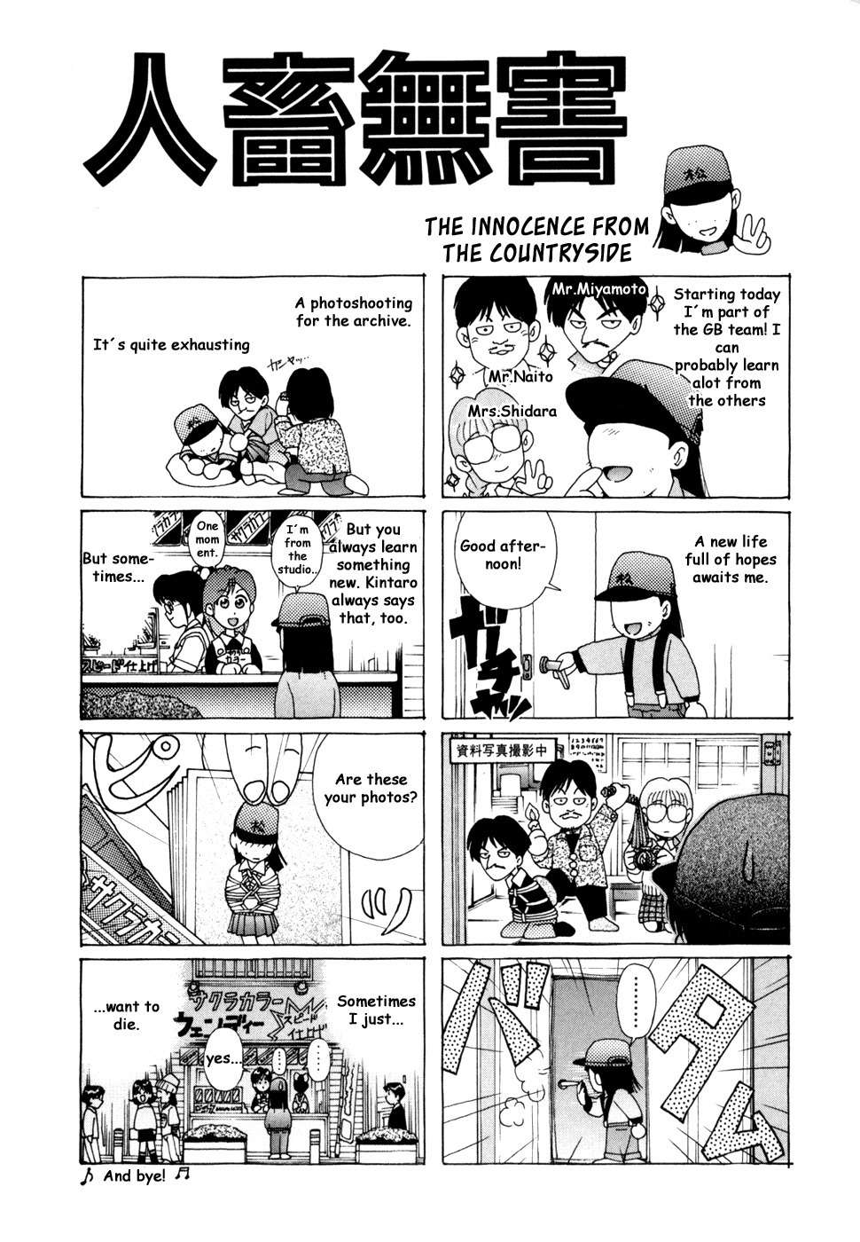 Golden Boy Chapter 39 page 17 - Chapter 39: The Golden Water
