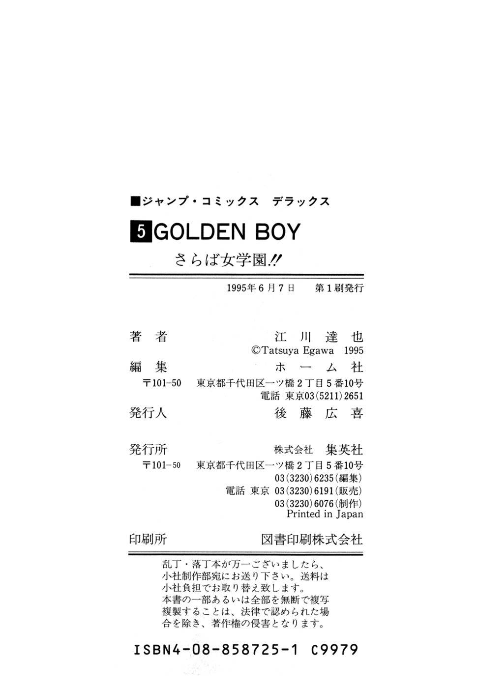 Golden Boy Chapter 39 page 20 - Chapter 39: The Golden Water