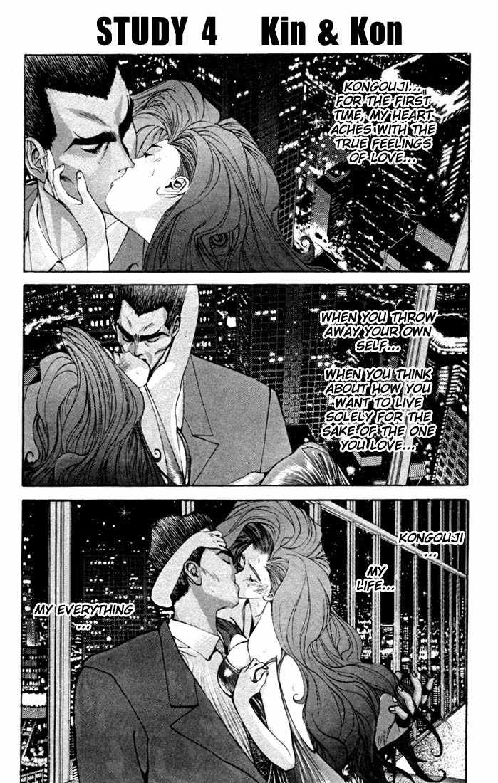 Golden Boy Chapter 4 page 1 - Chapter 4: Kin & Kon