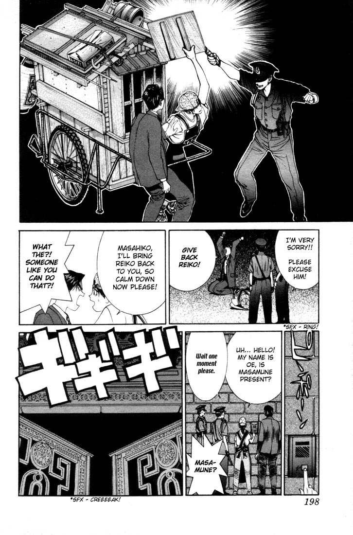 Golden Boy Chapter 4 page 13 - Chapter 4: Kin & Kon