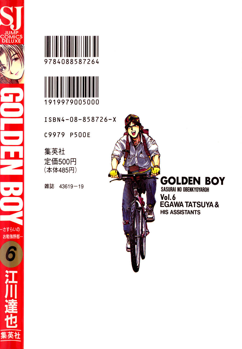 Golden Boy Chapter 40 page 2 - Chapter 40: Othello