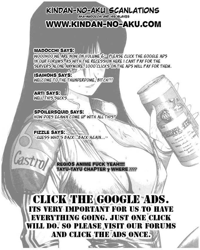 Golden Boy Chapter 42 page 19 - Chapter 42: Takako's Trap