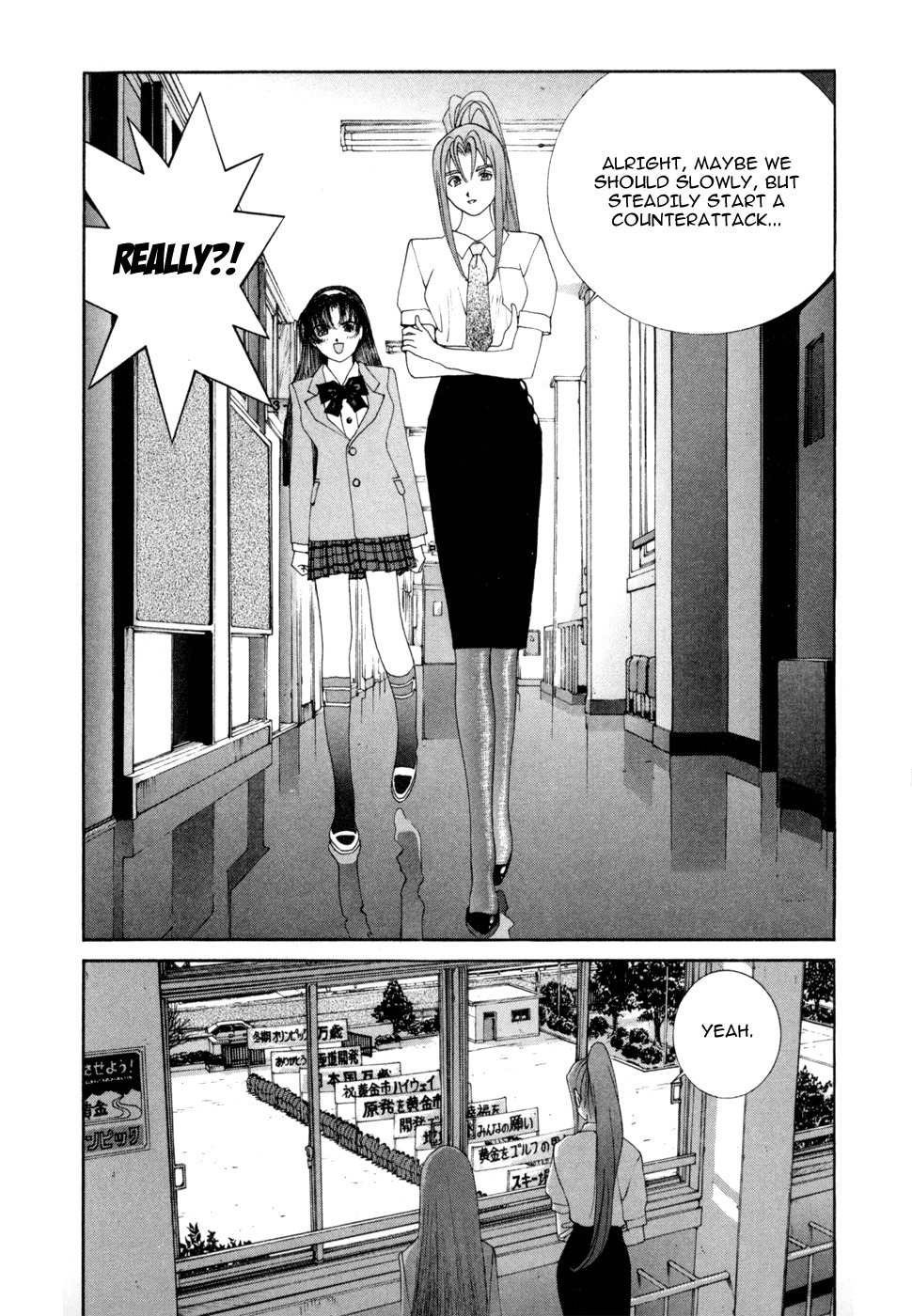 Golden Boy Chapter 46 page 2 - Chapter 46: Kyoko's Trap