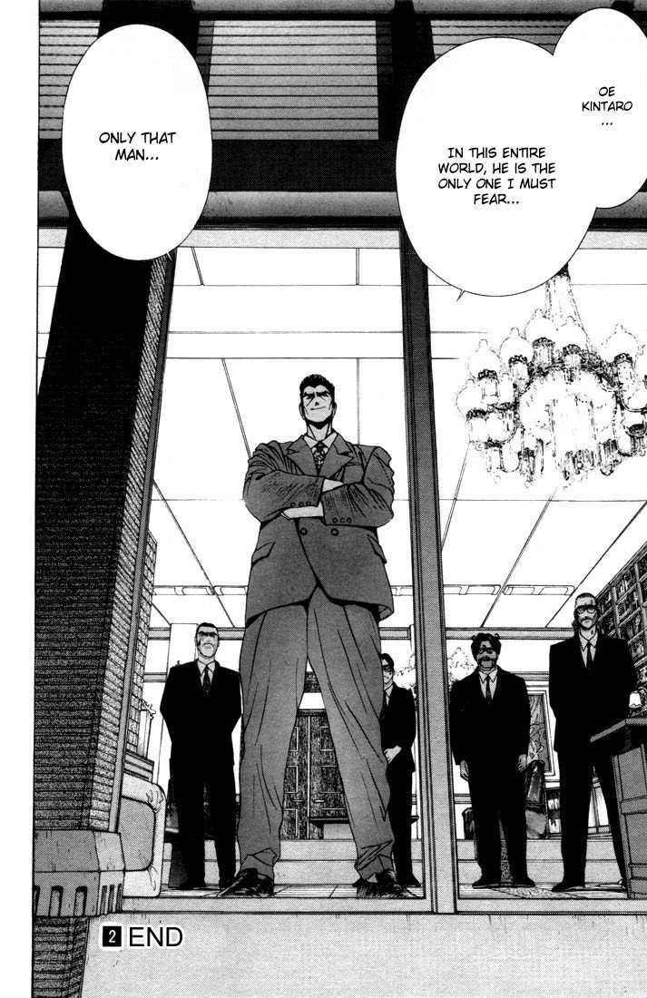 Golden Boy Chapter 5 page 17 - Chapter 5: The Only One I Should Fear