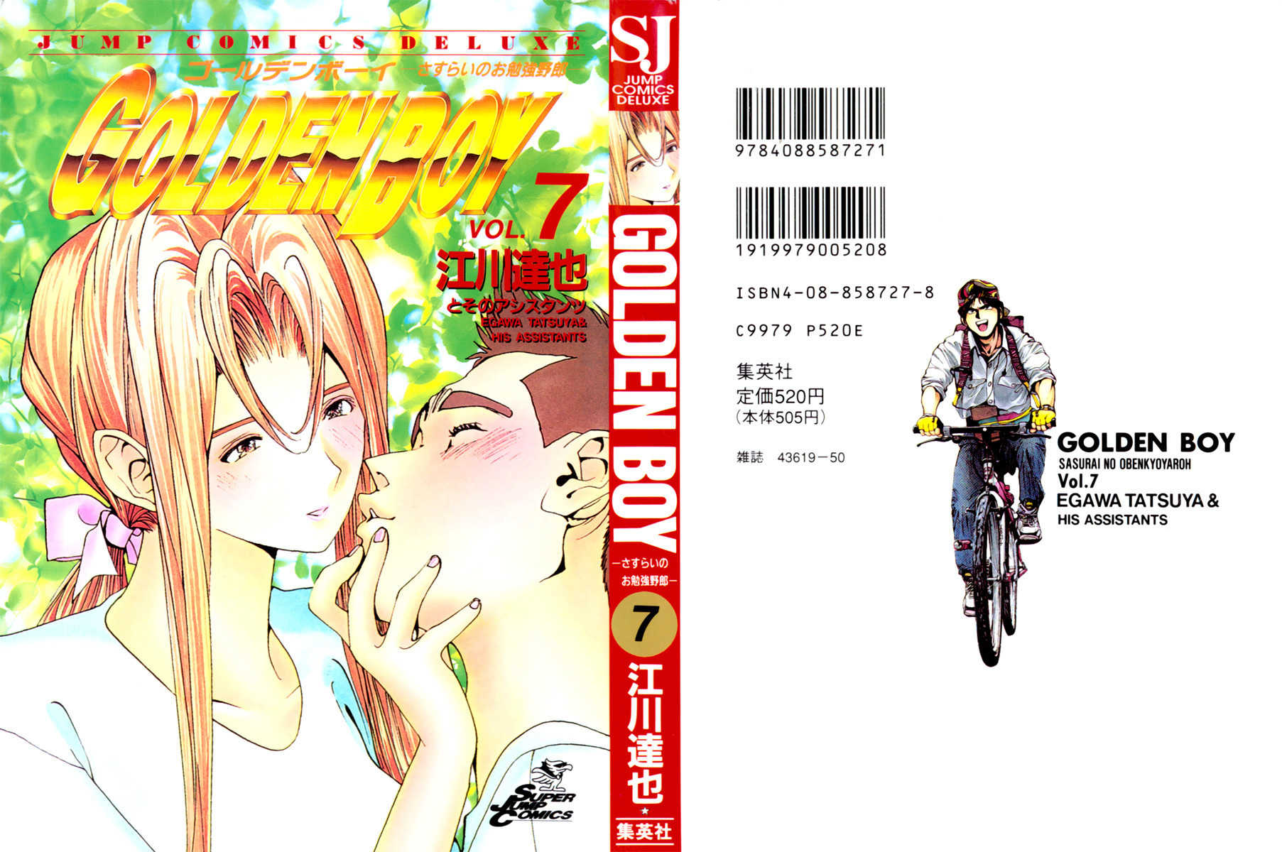 Golden Boy Chapter 51 page 1 - Chapter 51: Kintaro's Plan