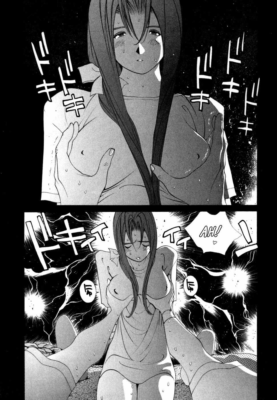 Golden Boy Chapter 59 page 5 - Chapter 59: Man Are They Big…!!
