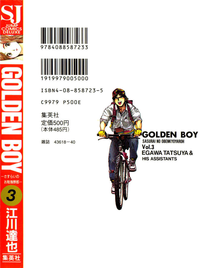 Golden Boy Chapter 6 page 2 - Chapter 6: My True Self