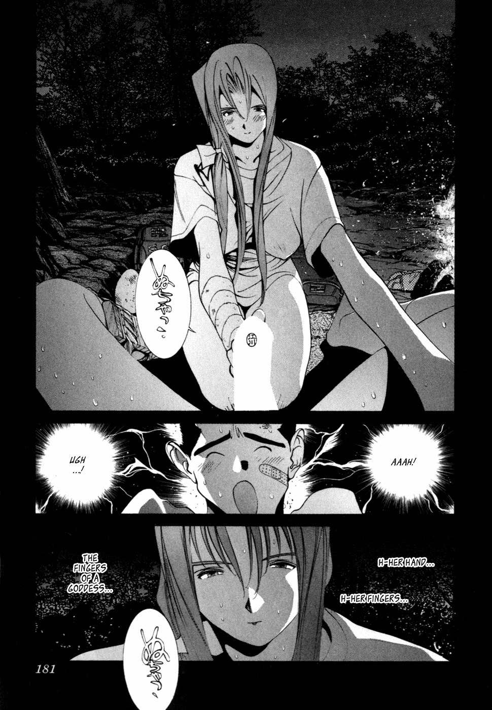 Golden Boy Chapter 60 page 14 - Chapter 60: An Embarassing Experience